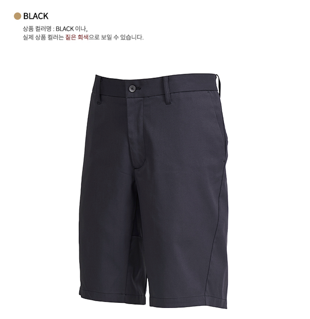 Honma Shorts
